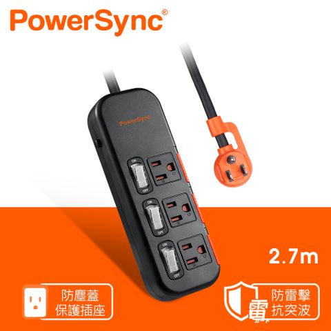 群加 Powersync 3開3插滑蓋防塵防雷擊延長線/2.7m/黑色(TS3DC327)