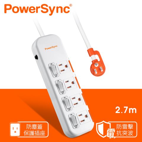 群加 Powersync 4開4插滑蓋防塵防雷擊延長線/2.7m/白色(TS4DB427)