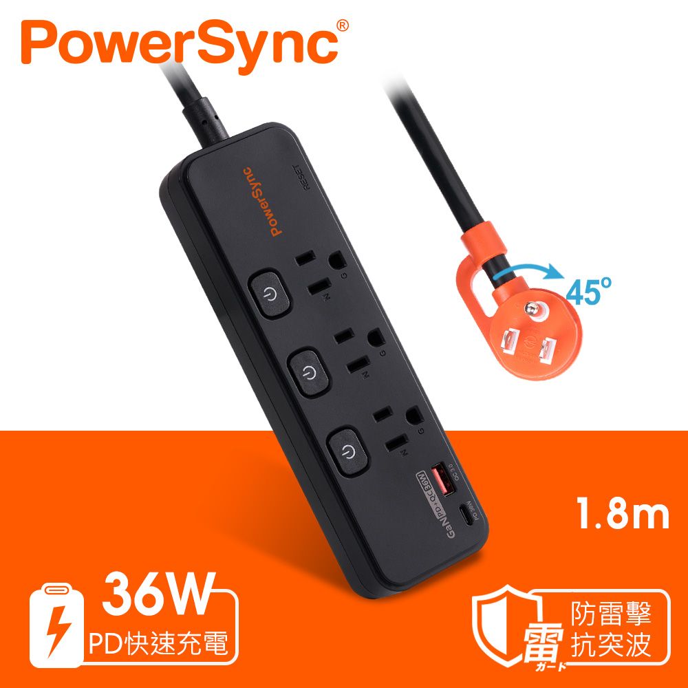 PowerSync 群加 4開3插防雷擊快充1A1C延長線/1.8M