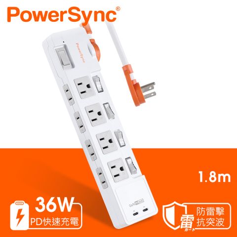 群加 PowerSync 2P+3P 4開8插2C防雷擊抗搖擺延長線/1.8m