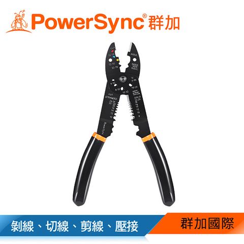 PowerSync 群加 四合一壓線鉗(WCC-101)