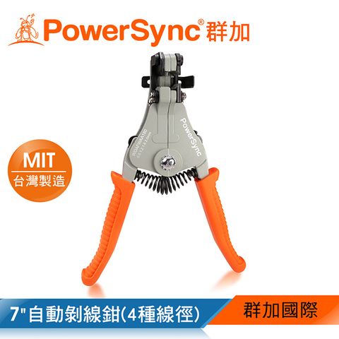 PowerSync 群加 7"自動剝線鉗/脫皮鉗/4種線徑(WDAFWAA180)