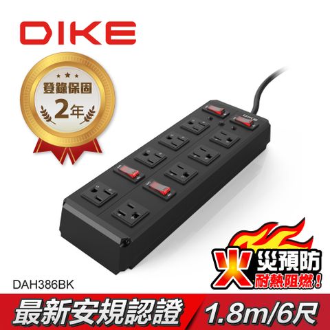 DIKE 工業級鋁合金四開八座電源延長線-1.8M DAH386BK