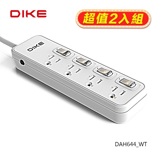 DIKE  安全加強型四切四座電源延長線-1.2M/4尺 DAH644WT