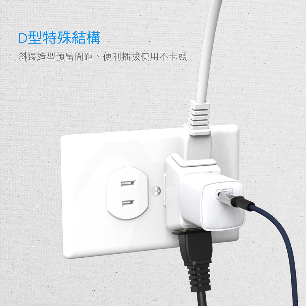 DIKE  D型三插2P安全加強型節電小壁插 DAH753