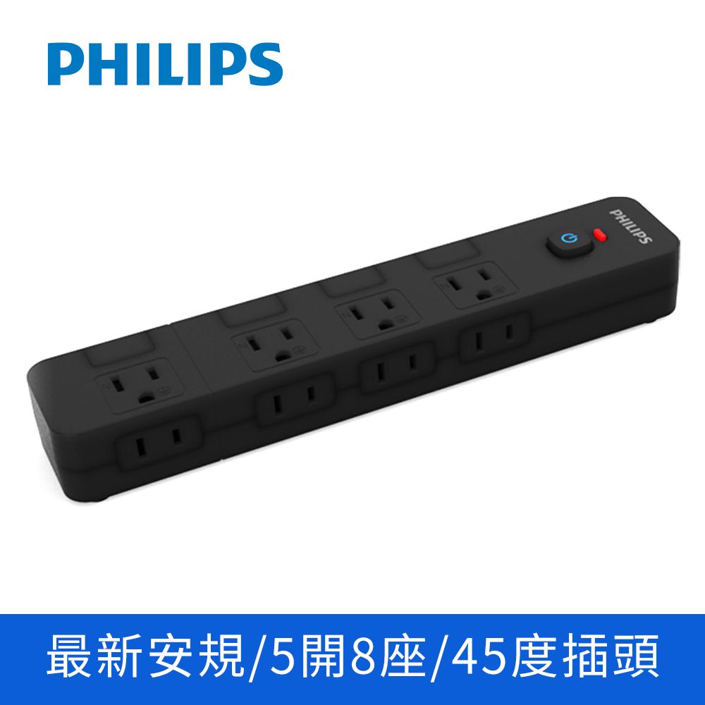 PHILIPS 飛利浦  5切8座隱藏式開關延長線 1.8M 黑 CHP3780BA/96