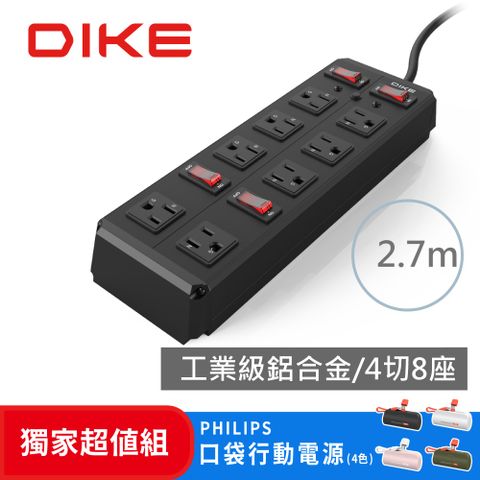 DIKE (超值組) 工業級鋁合金四開八座電源延長線-2.7M DAH389BK+口袋行動電源 DLP2550