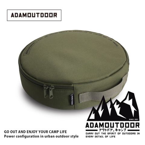 ADAMOUTDOOR 動力線專用收納包