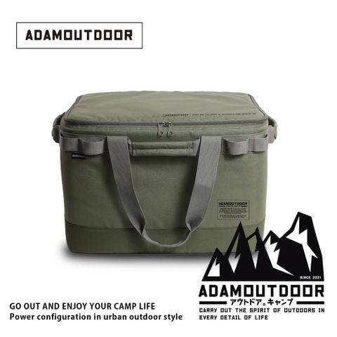 ADAMOUTDOOR中型戰術收納包(ADBG-004CGMG)軍綠