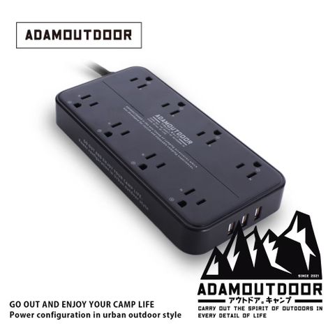 ADAMOUTDOOR 旗艦店8座USB延長線 延長線USB延長線安全延長線3孔USB快充防火延長線防火快充