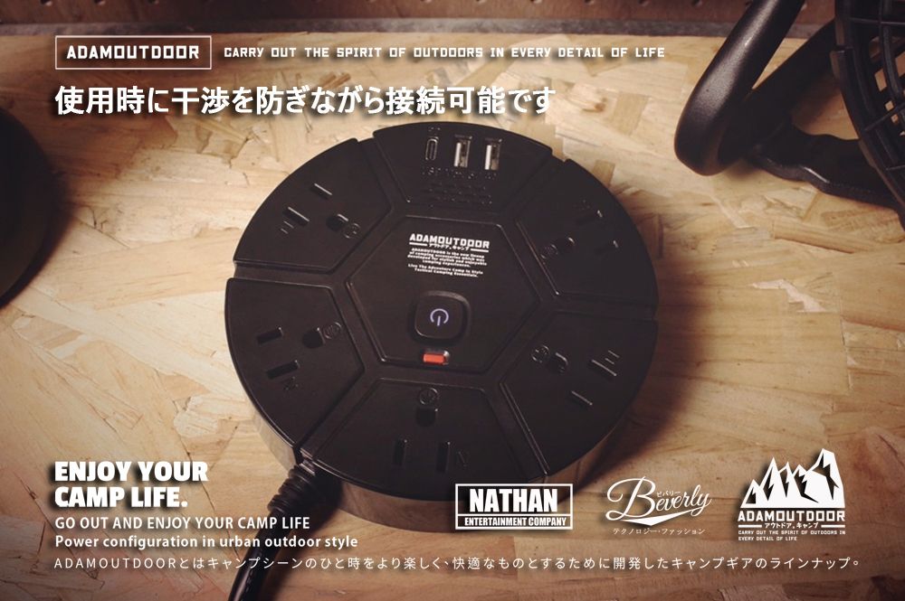 ADAMOUTDOOR 5座PD延長線1.8M( (3孔 USB-C USB-A TYPY-C 露營 野營 電源線 3插頭)