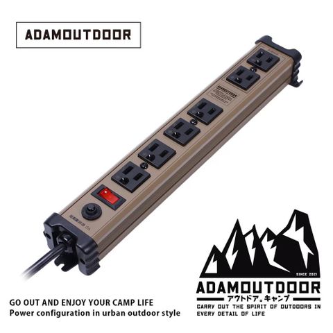 ADAMOUTDOOR 直式金屬6座延長線 沙漠色(ADPW-361-S)