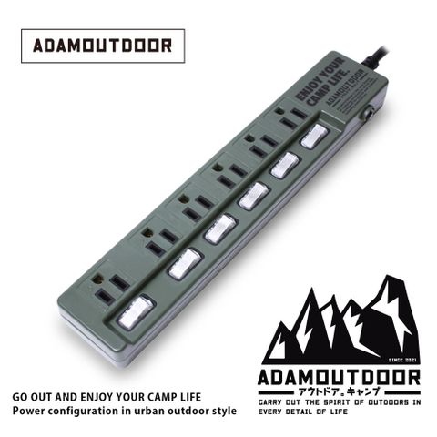 ADAMOUTDOOR 家用款6切6 延長線1.8M 軍綠色 (ADPW-W36618-G)