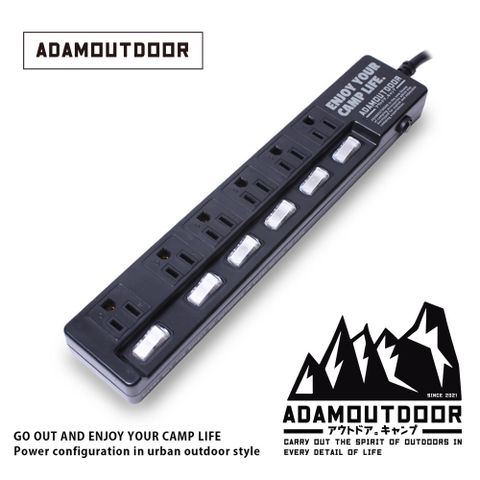 ADAMOUTDOOR 家用款6切6 延長線1.8M