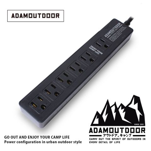 ADAMOUTDOOR 家用款1切6 延長線1.8M