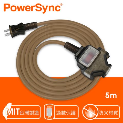群加 PowerSync 2P 1擴3插工業用動力延長線/摩卡棕/5M(TU3C1050)