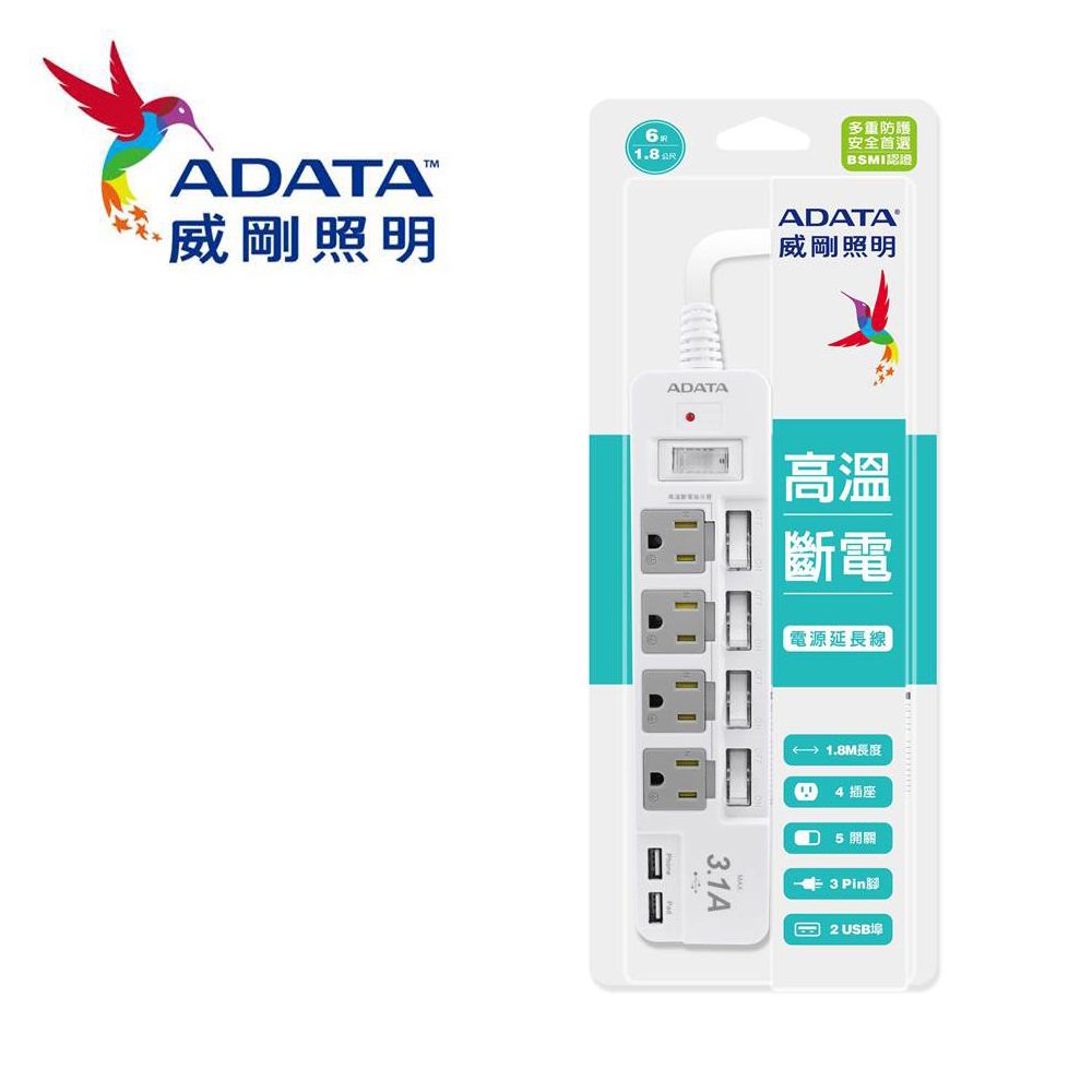 ADATA 威剛 多切4孔3P+2USB 延長線 (K-53LC)