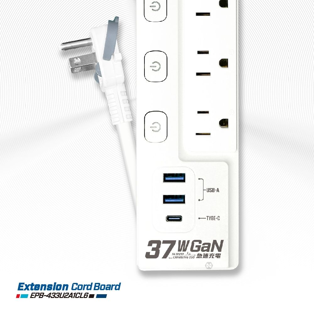 Energizer 勁量 Gan 氮化鎵 急速充電USB延長線 37W 4開3孔3座 1.8米 EPB-433U2A1CL6 