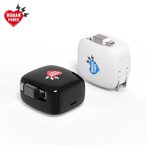HUMAN POWER 35W 氮化鎵 伸縮線充電頭