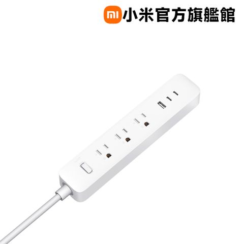 小米 Xiaomi 延長線 20W