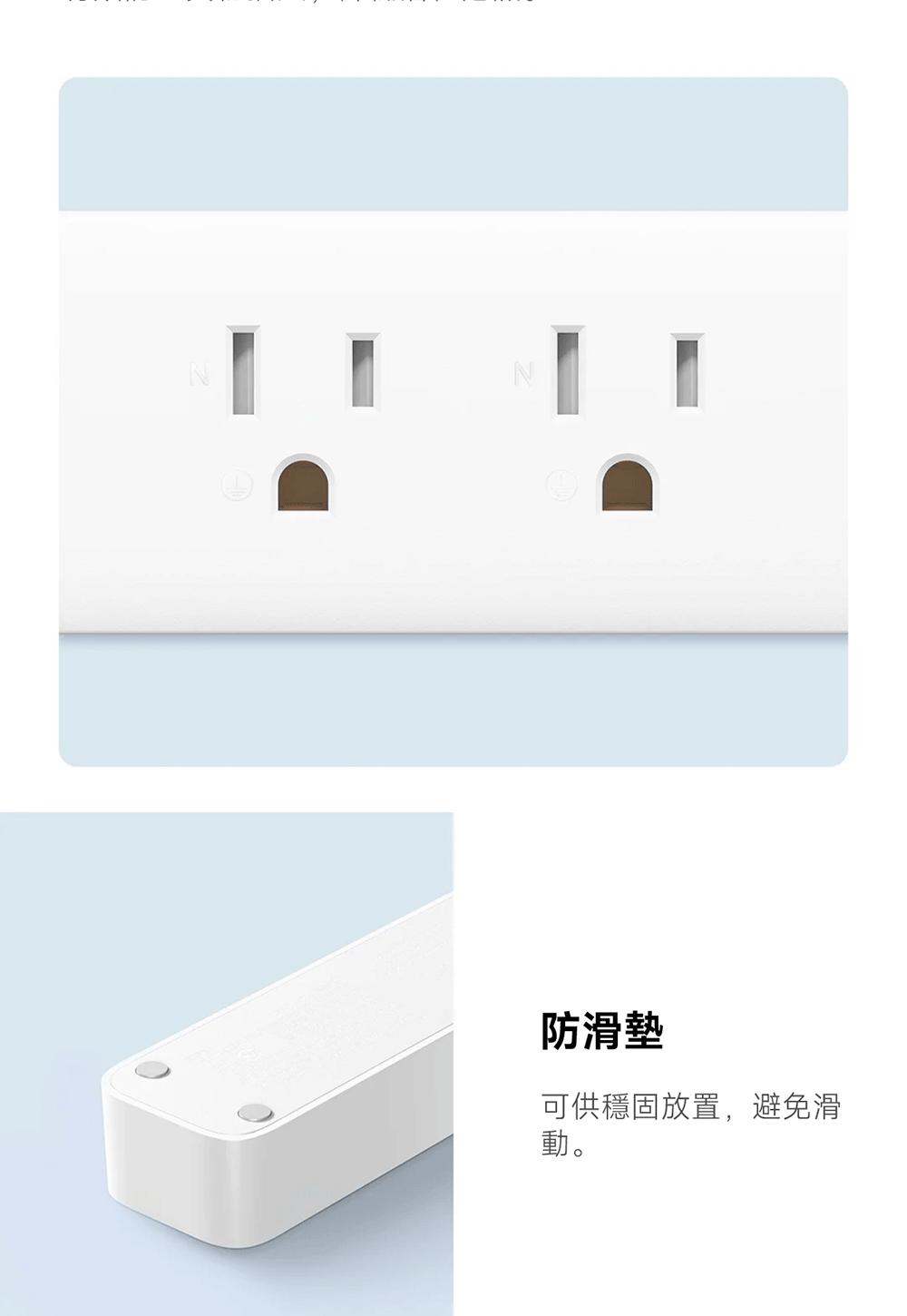 N防滑墊可供穩固放置,避免滑動。