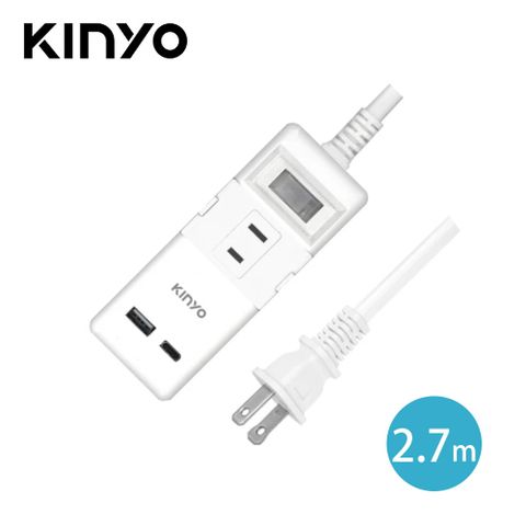 KINYO 耐嘉 CGUPD-2139 一開三插PD延長線-2.7m