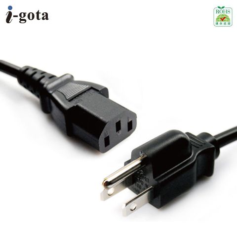 i-gota 15A 主機電源線-3M