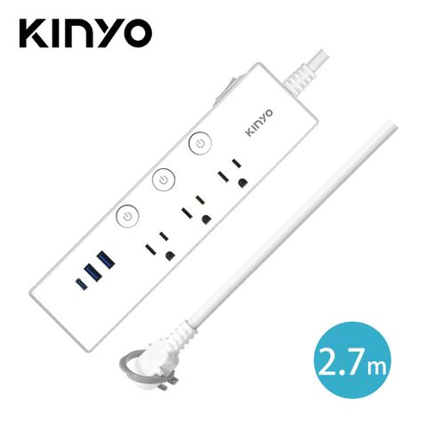 KINYO 耐嘉 CGUPD-343 四開三插PD延長線-2.7m