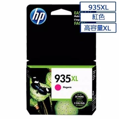 HP 惠普 935XL 原廠紅色墨水匣