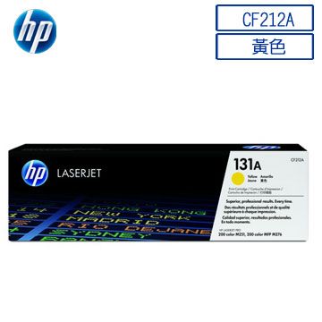 HP 惠普 CF212A 原廠黃色碳粉匣