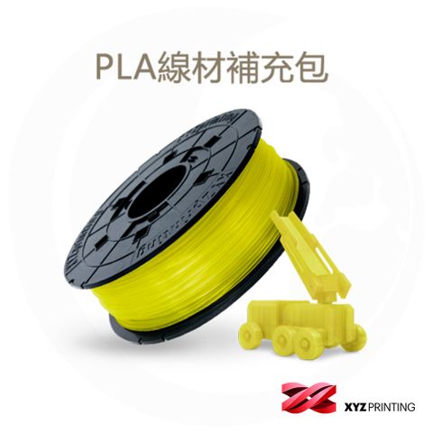 【XYZprinting】PLA REFILL-透明黃_600g(3D列印機 線材 耗材)