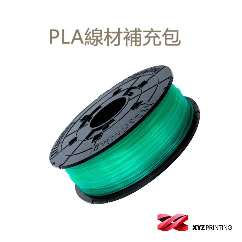 PLA線材補充包XYZ PRINTING