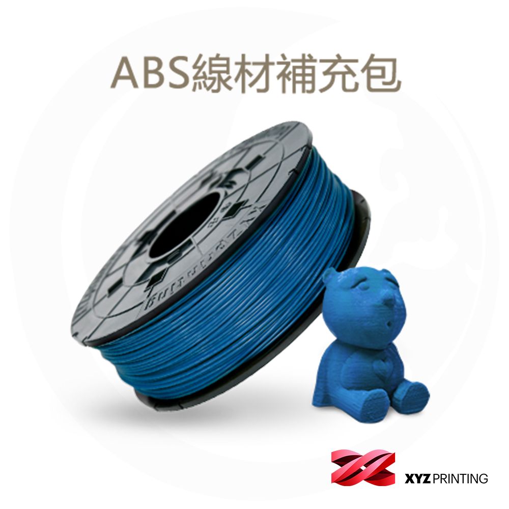  【XYZprinting】ABS補充包 Refill-蔚藍色_600g(3D列印機 線材 耗材)