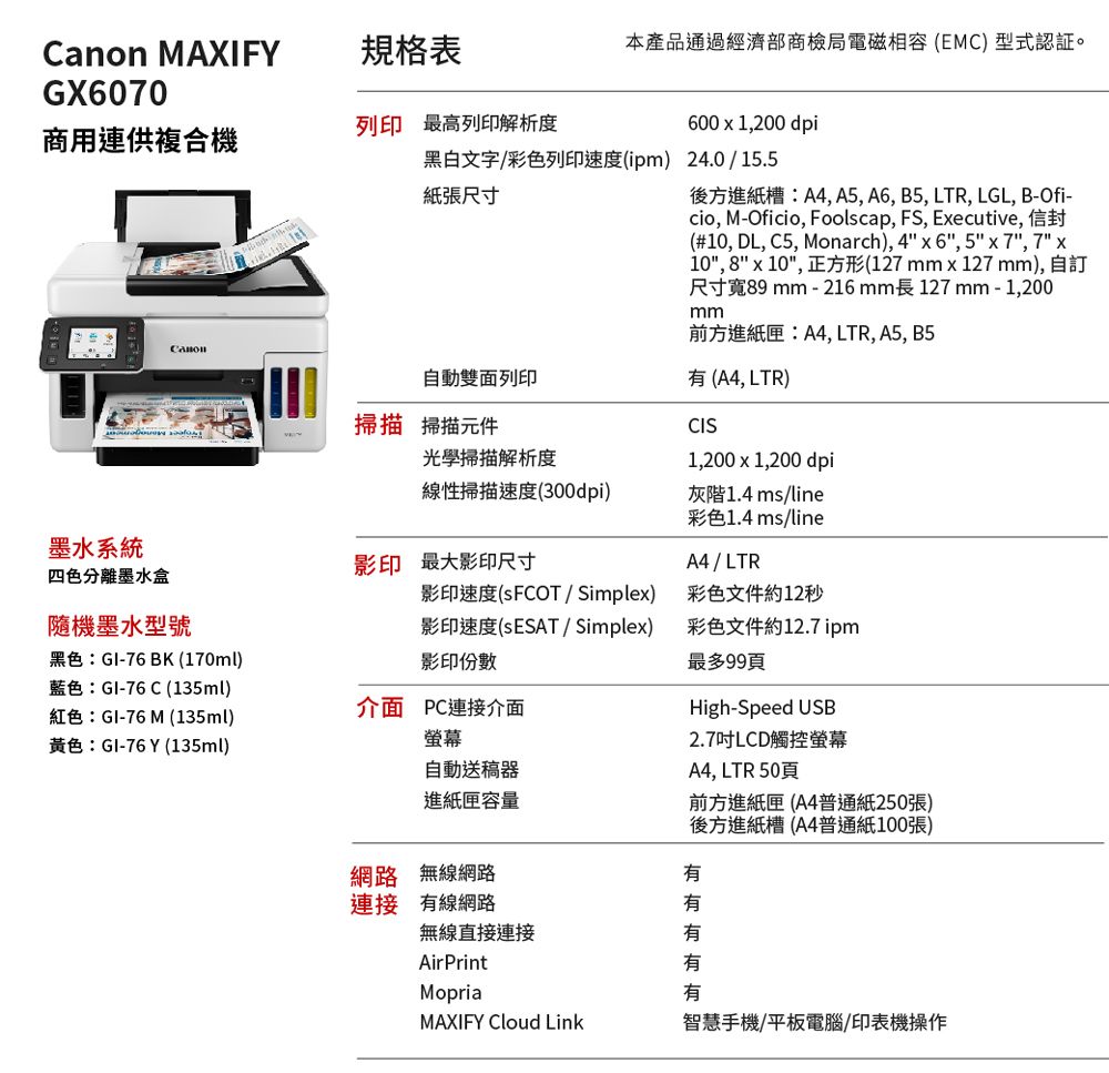 DSAQC4-A900FDJ9I