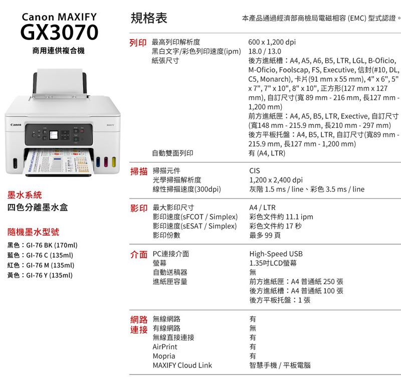 DSAQC4-A900G6IO4