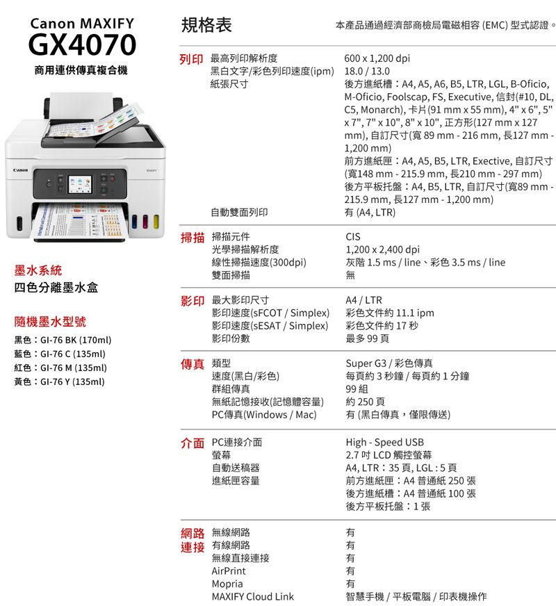 DSAQC4-A900G6ITP