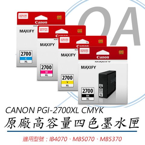 Canon 佳能 PGI-2700XLBK/PGI-2700XLC/PGI-2700XLM/PGI-2700XLY / PGI2700 原廠盒裝 四色 高容量 墨水匣 一組入