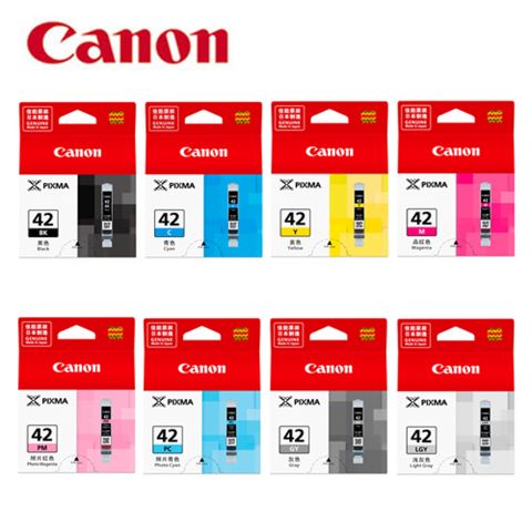 Canon 佳能 CLI-42 系列 8色組墨水