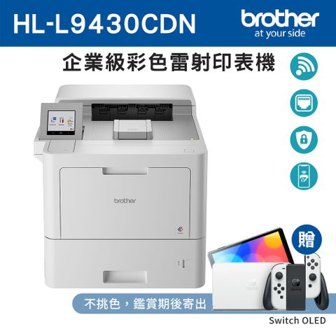 Brother - Imprimante laser Brother HLL9430CDNRE1…