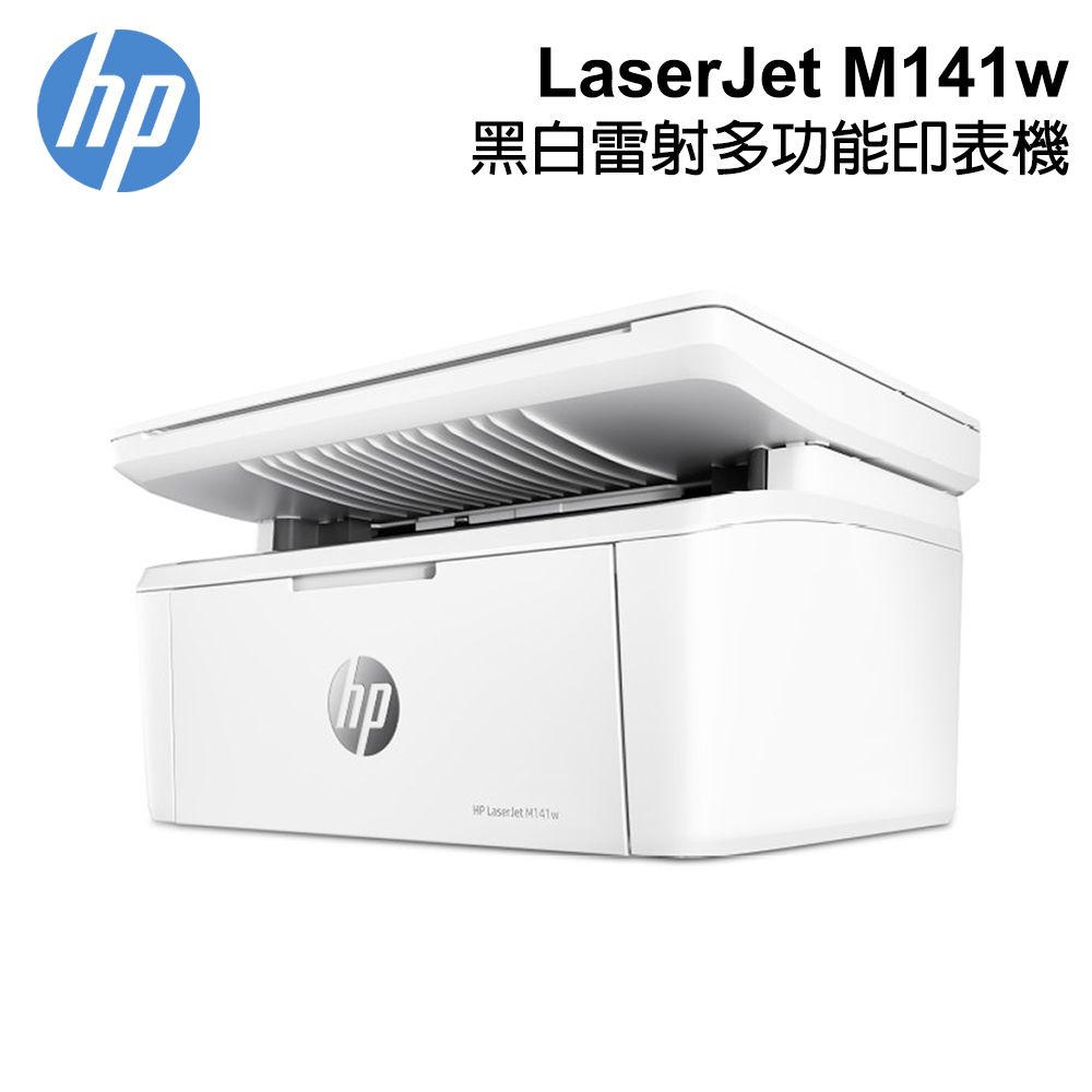 HP 惠普  LaserJet M141w 黑白雷射多功能印表機