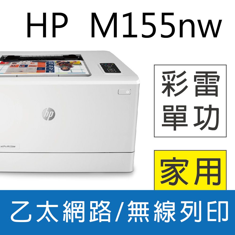 HP 惠普C9730A/9730A/645A 原廠黑色碳粉匣HP CLJP5500/5500DN HP 惠普C9730A/9730A/645A 原廠黑色碳粉匣HP CLJP5500/5500DN