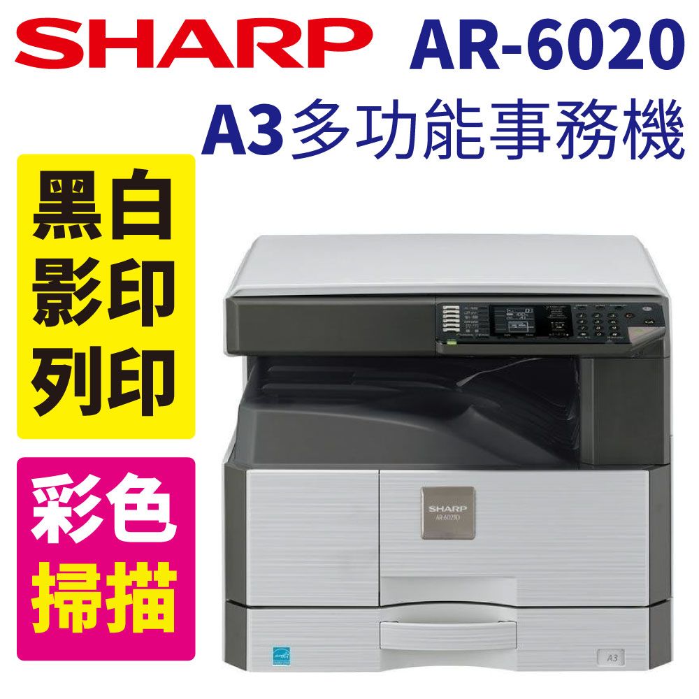 特別セーフ SHARP BP-JT70カラーインク 純正品 新品未使用 PC周辺機器