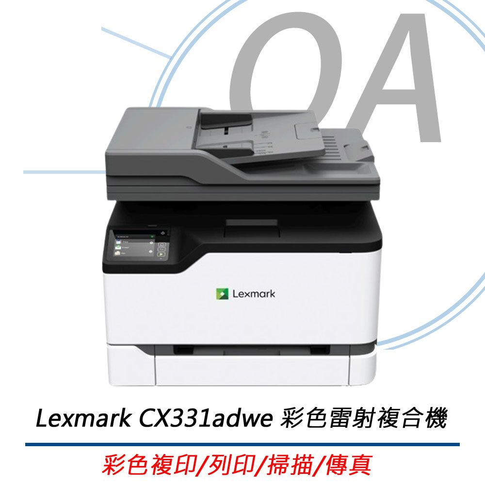 LEXMARK CX331adwe / cx331 無線 彩色 雷射 複合機 - PChome 24h購物