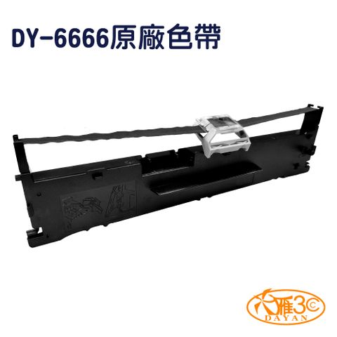 DAYAN 大雁 DY-6666 點陣式印表機 原廠色帶*5