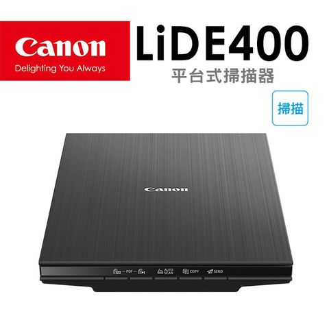 【優惠福利品】Canon CanoScan LiDE400 超薄平台式掃描器