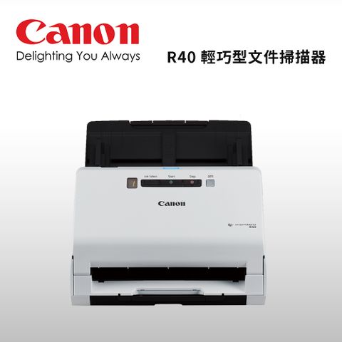 Canon 佳能 R40 輕巧型文件掃描器