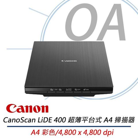 Canon 佳能 CanoScan LiDE 400 超薄平台式 A4 掃描器