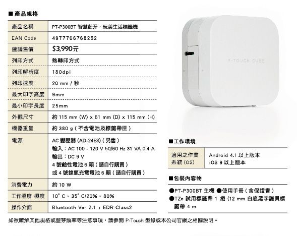 DSAQE1-A900G2MWW