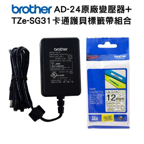 BROTHER 兄弟牌 AD-24原廠變壓器+TZe-SG31護貝標籤帶(12mm 綠色SNOOPY)