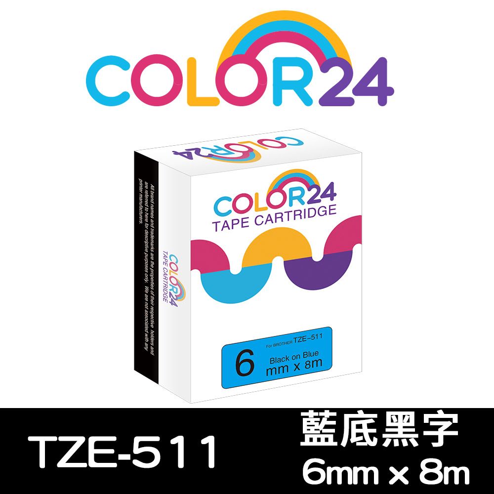 Color24 for Brother TZ-511 / TZe-511 藍底黑字相容標籤帶(寬度6mm)